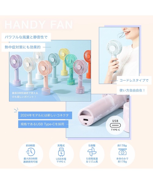 Francfranc(フランフラン)の「フレ ハンディファン (扇風機)(生活家電・レディース・ブルー/パープル/ピンク/ホワイト・FREE)」の12枚目の写真