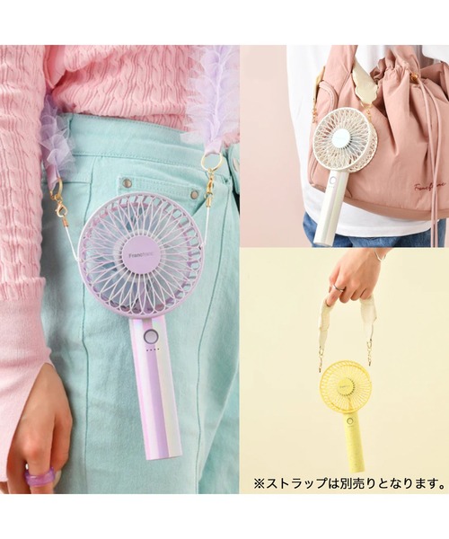 Francfranc(フランフラン)の「フレ ハンディファン (扇風機)(生活家電・レディース・ブルー/パープル/ピンク/ホワイト・FREE)」の10枚目の写真
