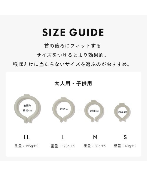 BREEZE(ブリーズ)の「ICE RING(LLサイズ)_オトナ(アウトドアグッズ・メンズ・カーキ/ベージュ/ライトグレー/ブラック・X-LARGE)」の7枚目の写真