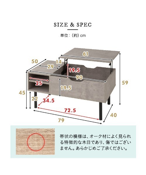 東京家具（トウキョウカグ）の「リビングで仕事をするための 棚付きリフトアップテーブル（家具・レディース・ベージュ/グレー・FREE）」の19枚目の写真