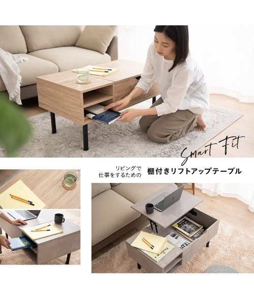 東京家具（トウキョウカグ）の「リビングで仕事をするための 棚付きリフトアップテーブル（家具・レディース・ベージュ/グレー・FREE）」の17枚目の写真