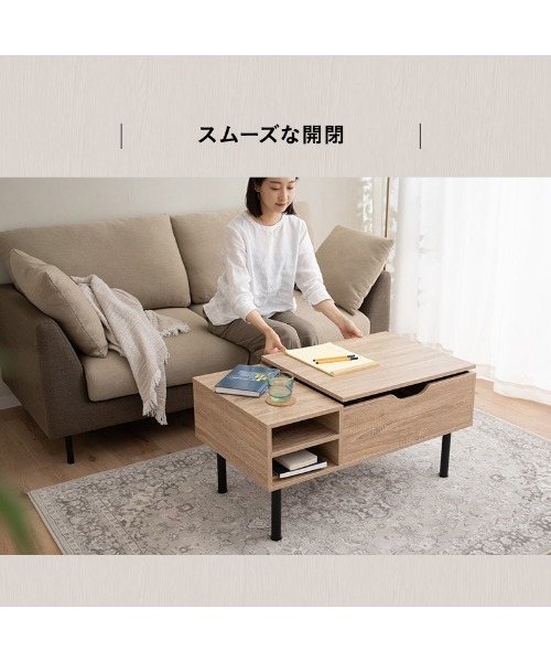 東京家具（トウキョウカグ）の「リビングで仕事をするための 棚付きリフトアップテーブル（家具・レディース・ベージュ/グレー・FREE）」の22枚目の写真