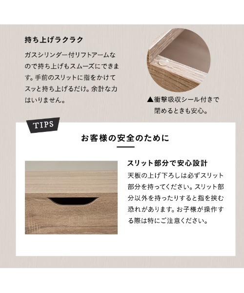 東京家具（トウキョウカグ）の「リビングで仕事をするための 棚付きリフトアップテーブル（家具・レディース・ベージュ/グレー・FREE）」の21枚目の写真