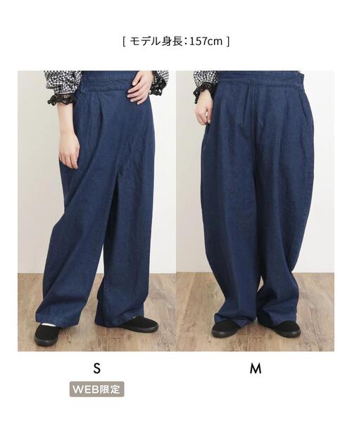 Samansa Mos2(サマンサ モスモス)の「【Sサイズ / WEB限定】デニム/ツイルタックサロペット(デニムパンツ・レディース・ネイビー/オフホワイト・M/S)」の10枚目の写真