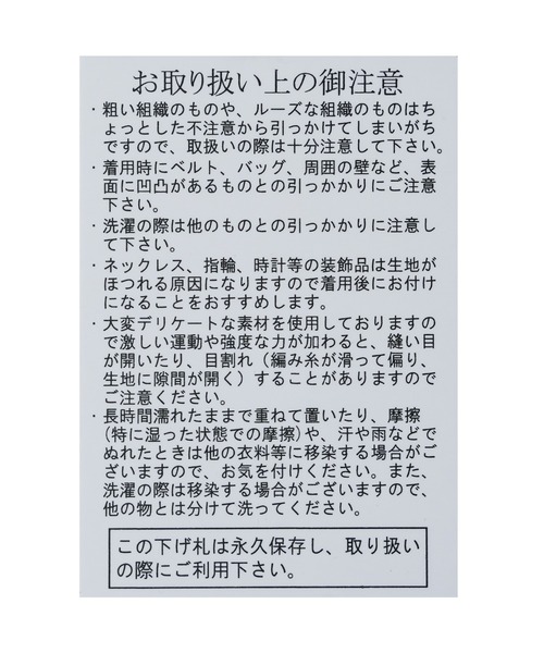 reca（レカ）の「ウエストギャザー切替ワンピース（ワンピース・レディース・ブラック/ベージュ/ブルー系その他/ライム/ピンク系その他/グリーン系その他/チャコールグレー・M）」の22枚目の写真