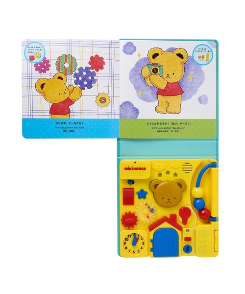 ミキハウスベア 音のでるえほん】さわってあそぼう（本）｜MIKI