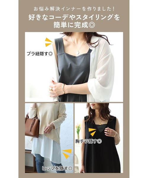 GOLDJAPAN(ゴールドジャパン)の「インナー隠しアシメロングタンクトップ(タンクトップ・レディース・オフホワイト/チャコールグレー/ブラック・LL/3L/4L/L)」の5枚目の写真