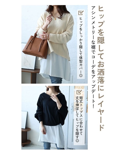 GOLDJAPAN(ゴールドジャパン)の「インナー隠しアシメロングタンクトップ(タンクトップ・レディース・オフホワイト/チャコールグレー/ブラック・LL/3L/4L/L)」の7枚目の写真