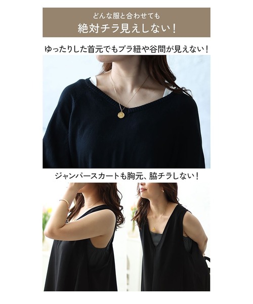 GOLDJAPAN(ゴールドジャパン)の「インナー隠しアシメロングタンクトップ(タンクトップ・レディース・オフホワイト/チャコールグレー/ブラック・LL/3L/4L/L)」の9枚目の写真