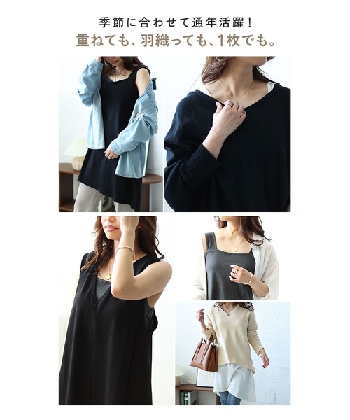GOLDJAPAN(ゴールドジャパン)の「インナー隠しアシメロングタンクトップ(タンクトップ・レディース・オフホワイト/チャコールグレー/ブラック・LL/3L/4L/L)」の12枚目の写真
