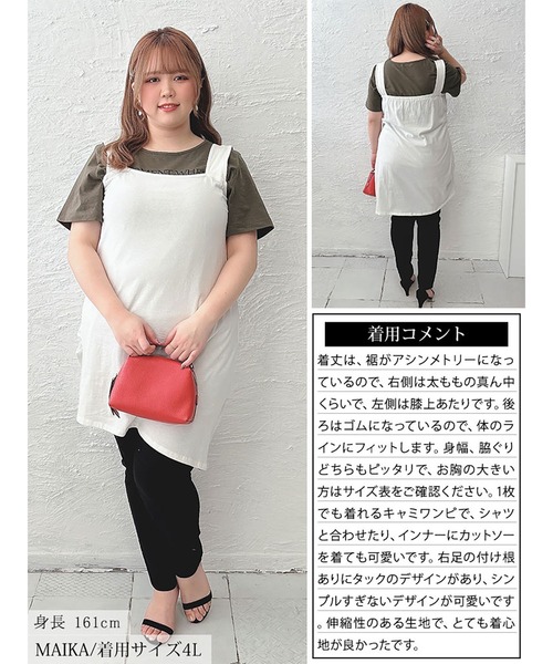 GOLDJAPAN(ゴールドジャパン)の「インナー隠しアシメロングタンクトップ(タンクトップ・レディース・オフホワイト/チャコールグレー/ブラック・LL/3L/4L/L)」の17枚目の写真