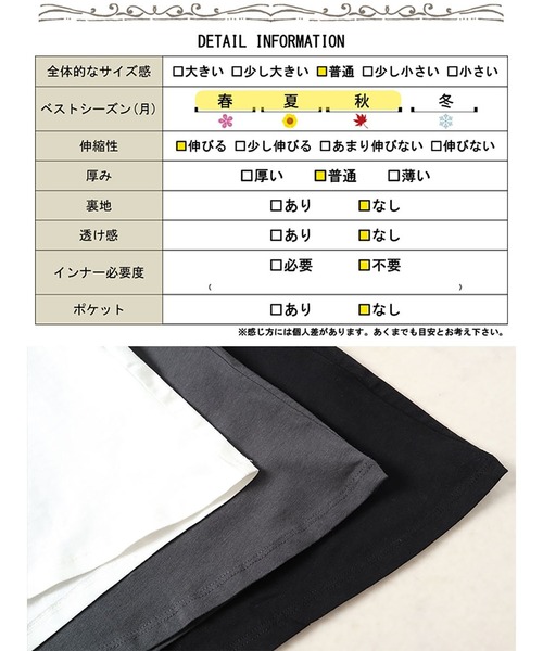 GOLDJAPAN(ゴールドジャパン)の「インナー隠しアシメロングタンクトップ(タンクトップ・レディース・オフホワイト/チャコールグレー/ブラック・LL/3L/4L/L)」の20枚目の写真