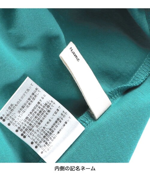 BRANSHES(ブランシェス)の「【プチプラ / おそろい】袖スカラップ×ロゴTシャツ(Tシャツ/カットソー・キッズ・オフホワイト/ブラック/グリーン/サーモンピンク・90/80/120/100/110/130/140/150)」の16枚目の写真