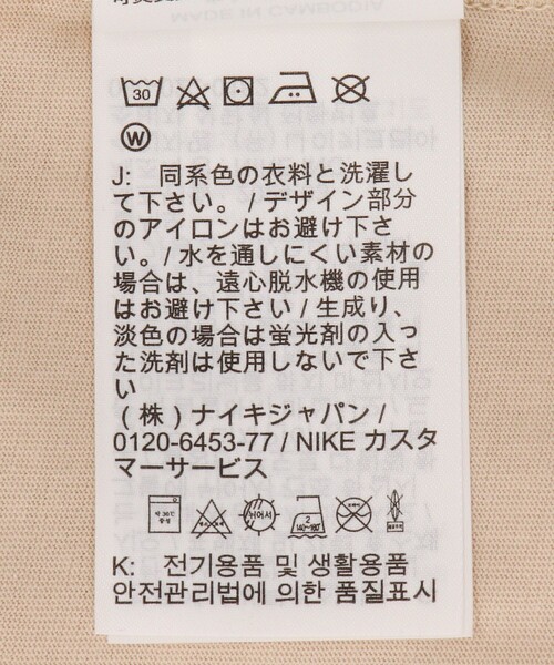 NIKE(ナイキ)の「限定展開 NIKE/ナイキ ナイキ W NSWクラブ クロップ TEE(タンクトップ・レディース・ベージュ/ブラック/ホワイト・SMALL/MEDIUM)」の13枚目の写真