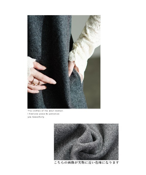 Sawa a la mode(サワアラモード)の「微起毛キーネック重ね着ワンピース(ワンピース・レディース・ブラック/グレー・FREE)」の13枚目の写真