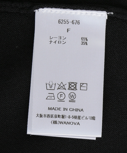 La TOTALITE（ラトータリテ）の「【TORRAZZO DONNA/トラッゾドンナ】Bijou Knit Cardigan（カーディガン/ボレロ・レディース・ブラック/グレー/ブルー・FREE）」の17枚目の写真