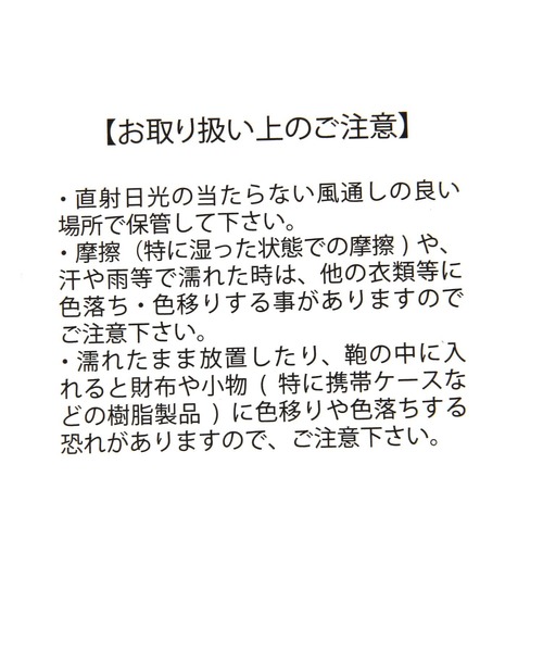 BAYFLOW（ベイフロー）の「[多ポケットで便利]レオパードテープフェイクレザートート（ハンドバッグ・レディース・ブラック/ライトグレー/ベージュ/ブラウン系その他・FREE）」の18枚目の写真