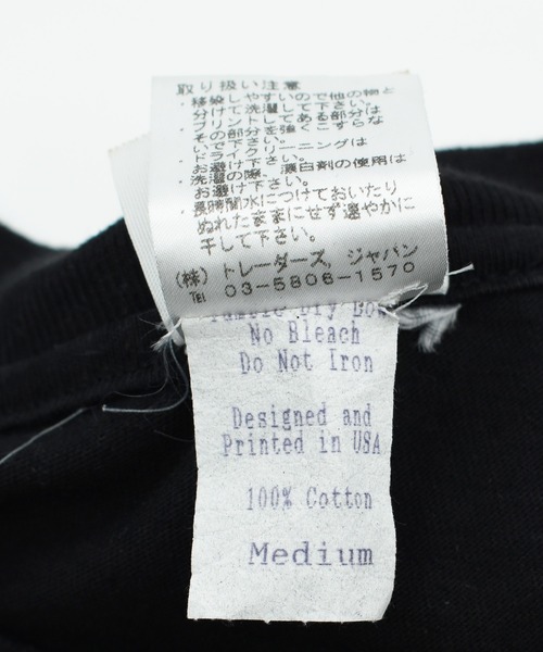 VINTAGE(ヴィンテージ)の「【ヴィンテージ古着】Da Hui ロングスリーブTシャツ(Tシャツ/カットソー・メンズ・ブラック・MEDIUM)」の8枚目の写真