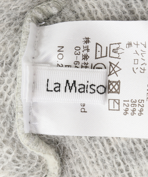 Spick & Span（スピックアンドスパン）の「La Maison de Lyllis / ラ メゾン ド リリス POLAR（ニットキャップ/ビーニー・レディース・ブラック/グレー・FREE）」の7枚目の写真