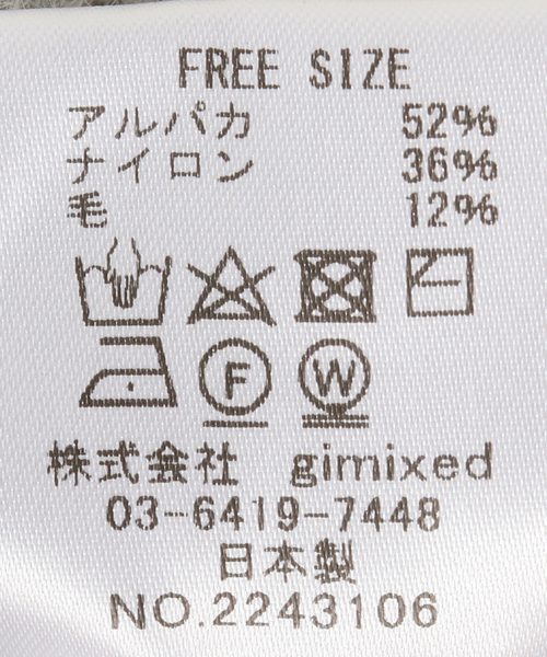 Spick & Span（スピックアンドスパン）の「La Maison de Lyllis / ラ メゾン ド リリス POLAR（ニットキャップ/ビーニー・レディース・ブラック/グレー・FREE）」の8枚目の写真