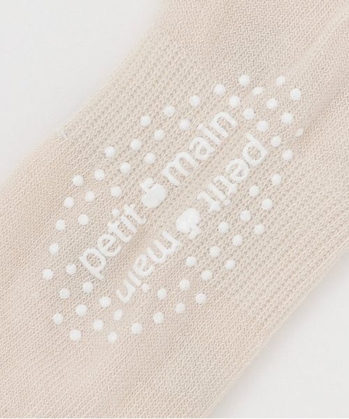 petit main(プティマイン)の「くま&星クルーソックス2P(ソックス/靴下・キッズ・エンジ/トップグレー/キナリ・SS/S/M/L)」の8枚目の写真