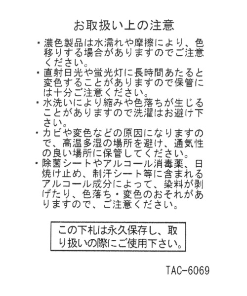 LAKOLE(ラコレ)の「ぷっくりハートマルチケース / 208904(ポーチ・レディース・ホワイト/レッド/その他1/ブラック・FREE)」の14枚目の写真