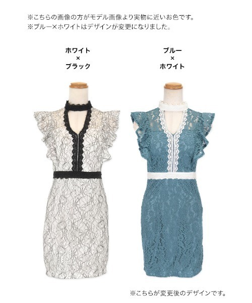Tika（ティカ）の「[CLOSED] キャバドレス ミニ タイト ノースリーブ 総フラワーレースフリル袖ドレス（ドレス・レディース・ブルー/ホワイト×ブラック・L/M/XL/S）」の17枚目の写真