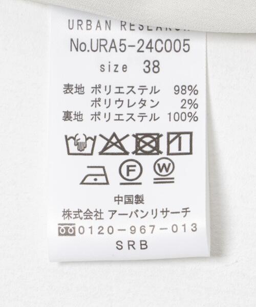 URBAN RESEARCH(アーバンリサーチ)の「『UVカット/吸水速乾/イージーケア』『UR TECH DRYLUXE』ツイードワイドパンツ(その他パンツ・レディース・ベージュ/グレー・36/38)」の15枚目の写真