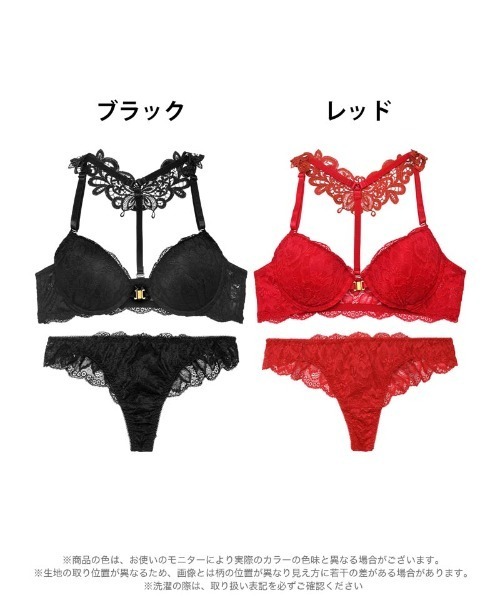 ケミカルレーシィホルター フロントホック ブラジャー&バック