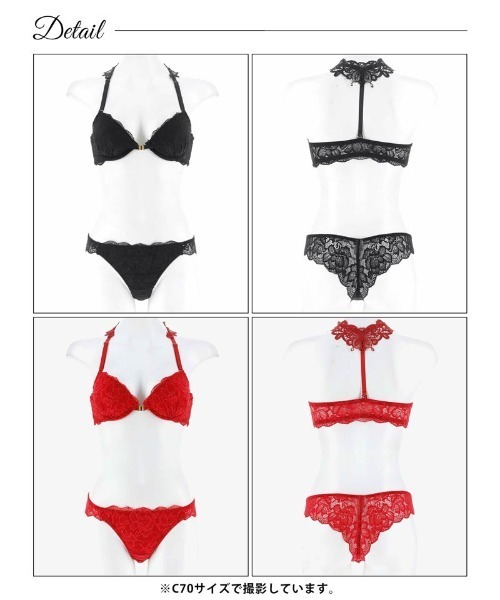 ☆ ブラジャー＆Tバック セット ロゴ セール】【3点セット】【純欲】Tバックショーツ付ピュアレーシー