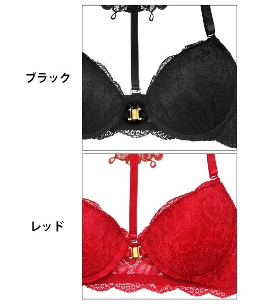 ケミカルレーシィホルター フロントホック ブラジャー&バック