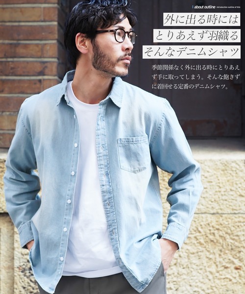 jiggys shop(ジギーズショップ)の「6.5オンス 長袖 デニムシャツ(シャツ/ブラウス・メンズ・ネイビー/ブルー/ブルー系その他・MEDIUM/LARGE/X-LARGE)」の4枚目の写真