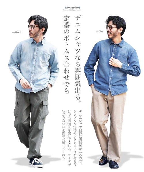 jiggys shop(ジギーズショップ)の「6.5オンス 長袖 デニムシャツ(シャツ/ブラウス・メンズ・ネイビー/ブルー/ブルー系その他・MEDIUM/LARGE/X-LARGE)」の6枚目の写真