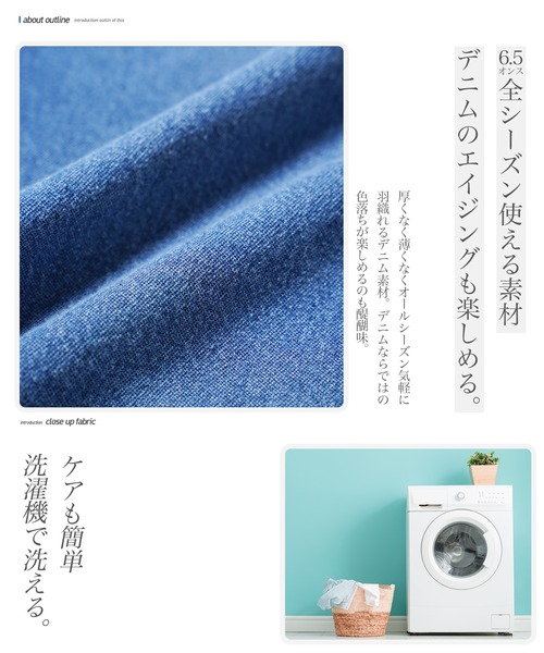 jiggys shop(ジギーズショップ)の「6.5オンス 長袖 デニムシャツ(シャツ/ブラウス・メンズ・ネイビー/ブルー/ブルー系その他・MEDIUM/LARGE/X-LARGE)」の7枚目の写真