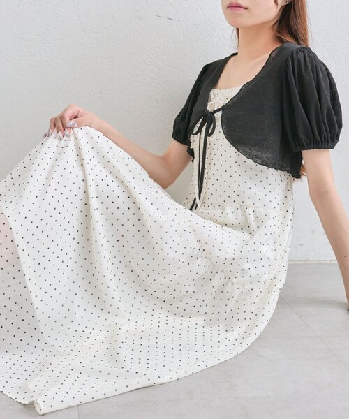 夏まで着れる◎/着痩せ】ボレロセットリボンロングワンピース