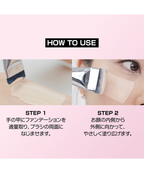 wakemake（ウェイクメイク）の「スパチュラワイドファンデーションブラシ（メイクブラシ・レディース・その他・FREE）」の7枚目の写真