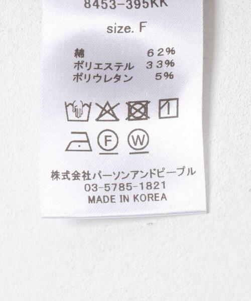 URBAN RESEARCH ROSSO WOMEN(アーバンリサーチ ロッソ)の「CHIGNON ロールアップドルマンカットソー(Tシャツ/カットソー・レディース・ブラック/ホワイト/ベージュ・FREE)」の11枚目の写真
