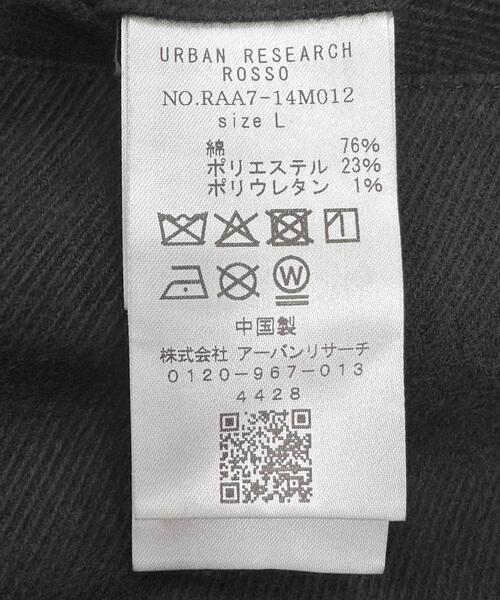 URBAN RESEARCH ROSSO MEN（アーバンリサーチロッソメン）の「『蓄熱 / XLサイズあり』アーバンリラックスサーモライトネルスラックス（スーツパンツ・メンズ・ブラウン系その他/ブラック/チャコールグレー/ネイビー・SMALL/MEDIUM/LARGE/X-LARGE）」の12枚目の写真