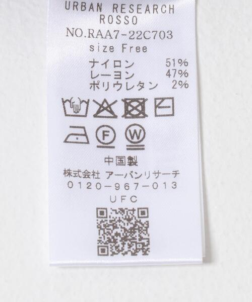 URBAN RESEARCH ROSSO WOMEN(アーバンリサーチ ロッソ)の「モールVネックニットカーディガン(カーディガン/ボレロ・レディース・ブラック/ブルー/オフホワイト・FREE)」の19枚目の写真