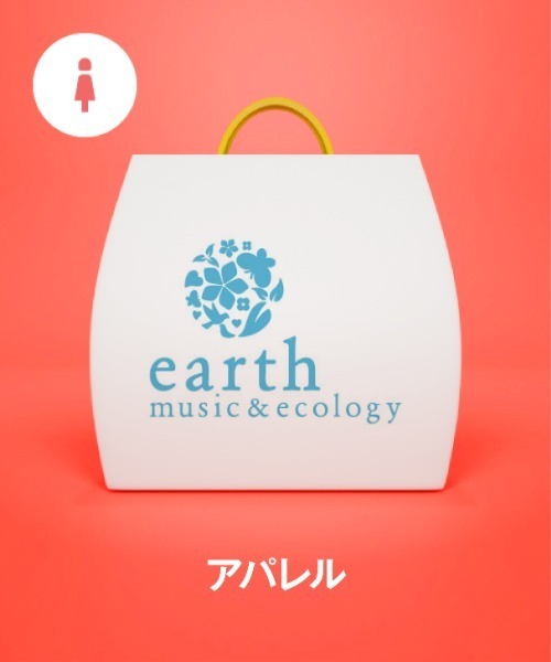 福袋】earth music&ecology A（福袋/福箱）｜earth music&ecology