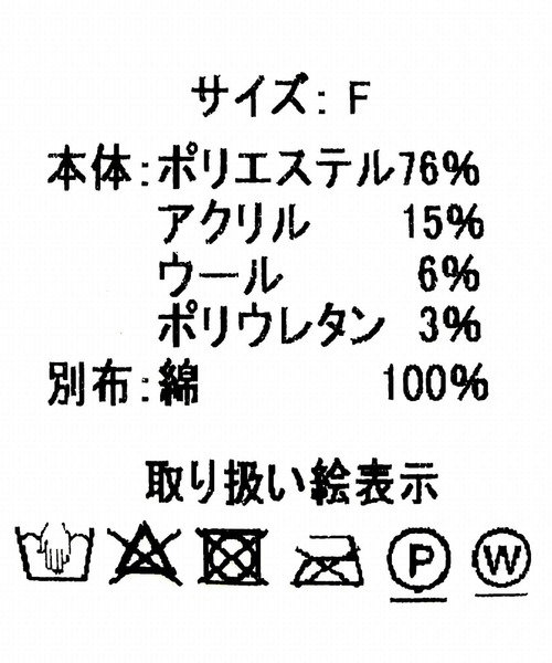 tiptop（ティップトップ）の「デニムドッキングカーディガン（カーディガン/ボレロ・レディース・オートミール/ネイビー/ブラウン/チャコールグレー・FREE）」の14枚目の写真