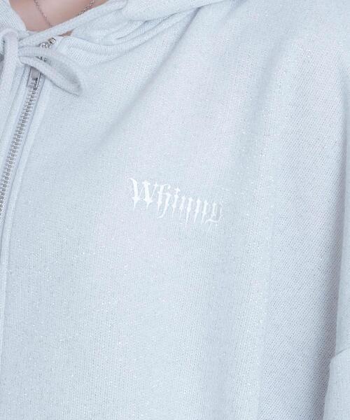 Whinny/冬の夜空にお星様パーカー（パーカー）｜Whinny（ホワイニー
