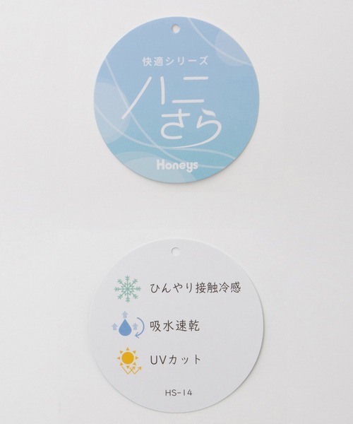 Honeys(ハニーズ)の「【ハニさら・アクティブウェア・接触冷感・吸水速乾・UVカット】快適クールイージーパンツ(その他パンツ・レディース・ブラック/ネイビー/スミクロ・S/M/LL/L/3L)」の4枚目の写真