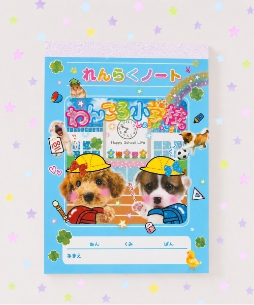 nini toys】平成グリッターメモ（手帳/メモ帳）｜nini toys