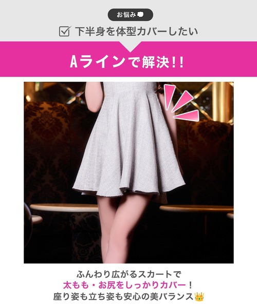DAZZY(デイジー)の「ツイードリボンビジューデコルテ魅せAラインミニ丈キャバドレス(ドレス・レディース・ライトグレー・S/M/L)」の5枚目の写真