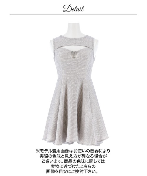 DAZZY(デイジー)の「ツイードリボンビジューデコルテ魅せAラインミニ丈キャバドレス(ドレス・レディース・ライトグレー・S/M/L)」の18枚目の写真
