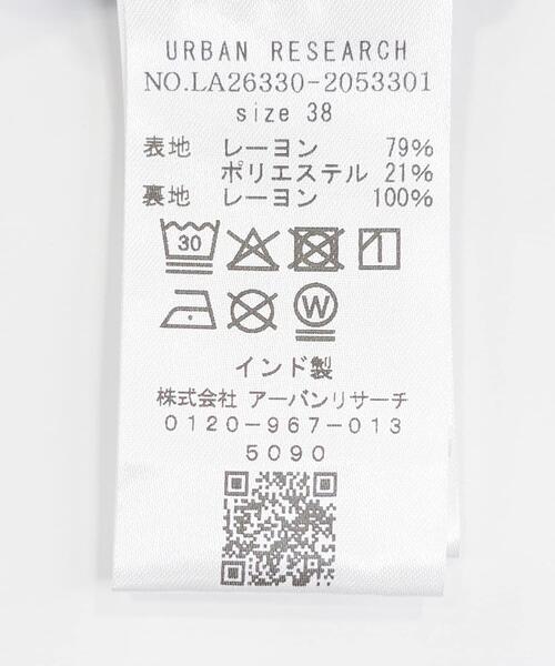 URBAN RESEARCH Sonny Label(アーバンリサーチサニーレーベル)の「『WEB限定』ドットプリントフレアスカート(スカート・レディース・ブラック系その他・36/38)」の16枚目の写真