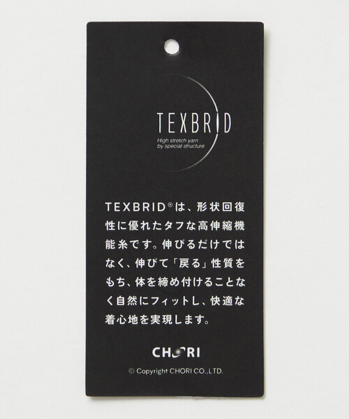 COMME CA MEN（コムサメン）の「【撥水】【セットアップ対応】〔TEXBRID〕4WAYテック パンツ（その他パンツ・メンズ・ブラック・M/S/L）」の16枚目の写真