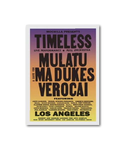 Suite For Ma Dukes　レコード BEAMS RECORDS（ビームスレコーズ）の「Mulatu Astatke : Suite For Ma