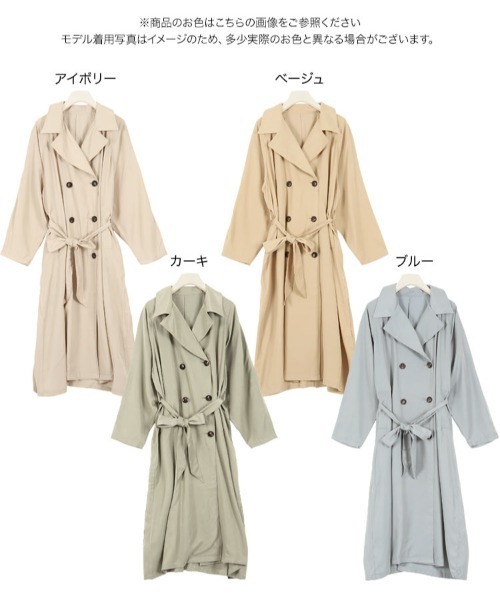 KOBE LETTUCE（コウベレタス）の「シャイニーツイルトレンチコート（トレンチコート・レディース・ベージュ/カーキ/ブルー/アイボリー・FREE）」の13枚目の写真